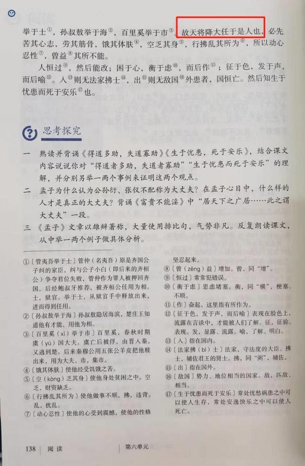 于是在文言文中怎么表达
