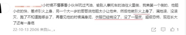 烧烤嫌火太小，老太太直接“火上浇油” ？！