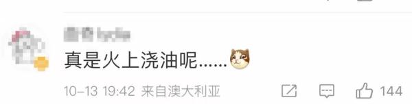烧烤嫌火太小，老太太直接“火上浇油” ？！