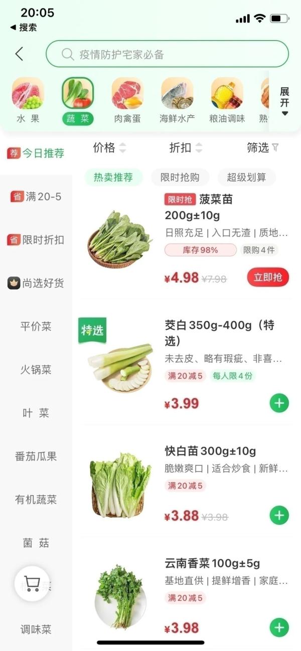 按下“慢行键”第一天，福州市民生活怎么样？