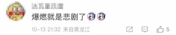 烧烤嫌火太小，老太太直接“火上浇油” ？！