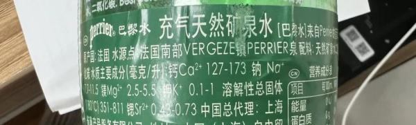 苏打水、气泡水有啥区别！12款产品配料表比对有发现
