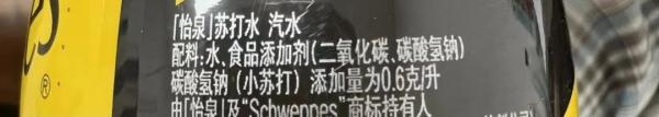 苏打水、气泡水有啥区别！12款产品配料表比对有发现