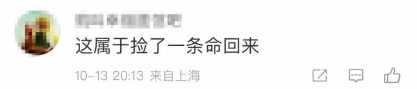 烧烤嫌火太小，老太太直接“火上浇油” ？！