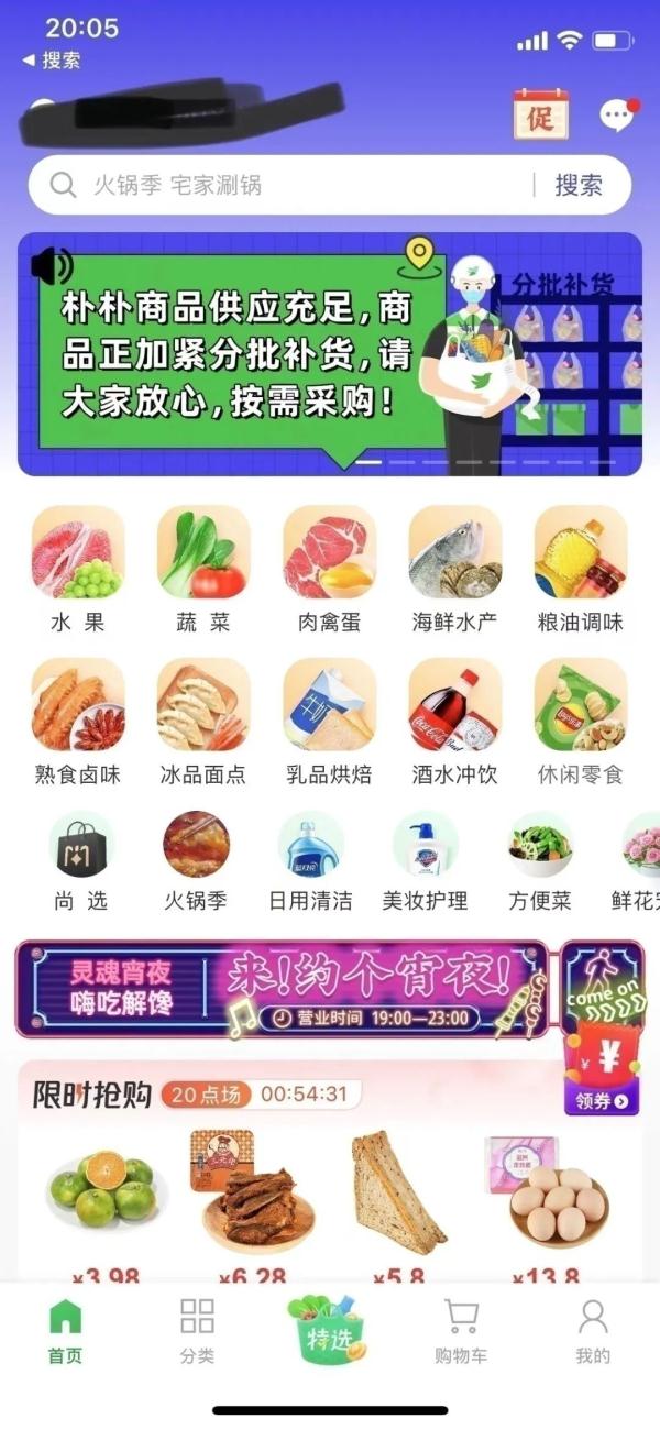 按下“慢行键”第一天，福州市民生活怎么样？