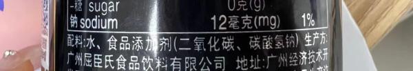 苏打水、气泡水有啥区别！12款产品配料表比对有发现