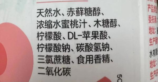 苏打水、气泡水有啥区别！12款产品配料表比对有发现