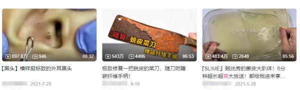 修驴蹄有啥好看的? 修驴蹄有啥好看的?