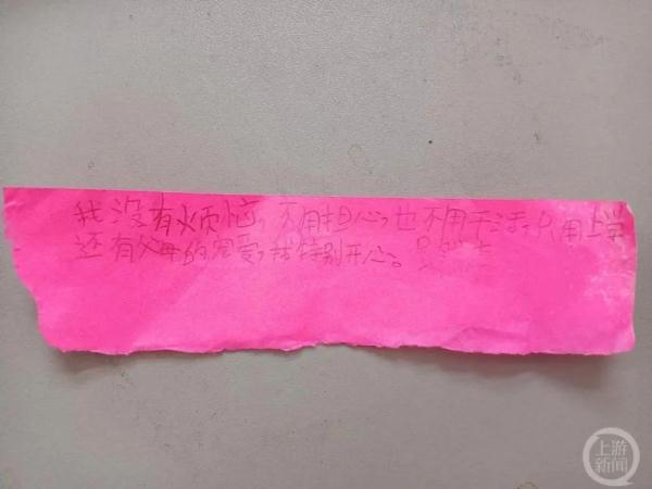 大三支教老师自制“烦恼盒子”开导小学生,多数孩子担心父母和家庭 大三支教老师自制“烦恼盒子”开导小学生,多数孩子担心父母和家庭