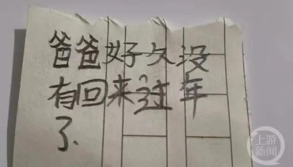大三支教老师自制“烦恼盒子”开导小学生,多数孩子担心父母和家庭 大三支教老师自制“烦恼盒子”开导小学生,多数孩子担心父母和家庭
