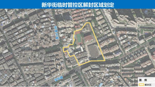 海珠区范围内（琶洲街除外）30日起实施强化社会面疫情防控措施，广州多区最新通告