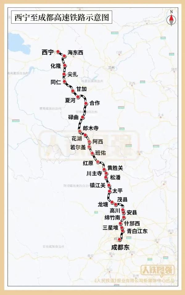 西成高铁全线开工建设！甘肃境内183.5公里，站点看这里