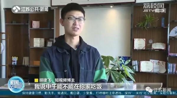 90后小伙农村“蹭饭”火了!网友争相留言:快去我家 90后小伙农村“蹭饭”火了!网友争相留言:快去我家