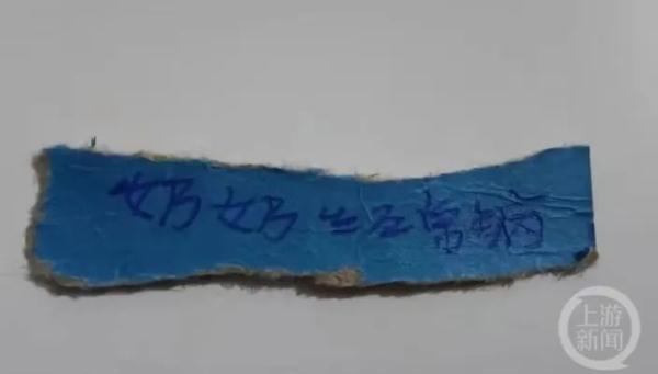 大三支教老师自制“烦恼盒子”开导小学生,多数孩子担心父母和家庭 大三支教老师自制“烦恼盒子”开导小学生,多数孩子担心父母和家庭