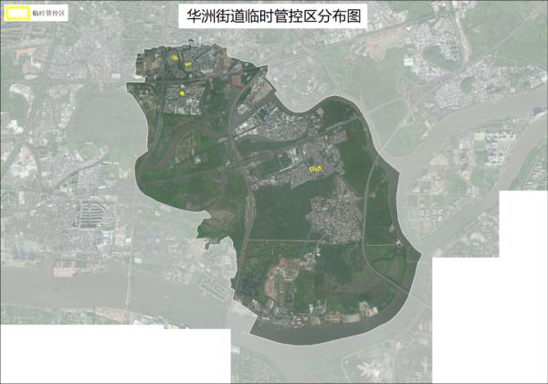海珠区范围内（琶洲街除外）30日起实施强化社会面疫情防控措施，广州多区最新通告
