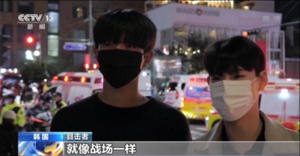 “到处都是做心肺复苏的人” 目击者回忆韩国梨泰院踩踏事故现场→