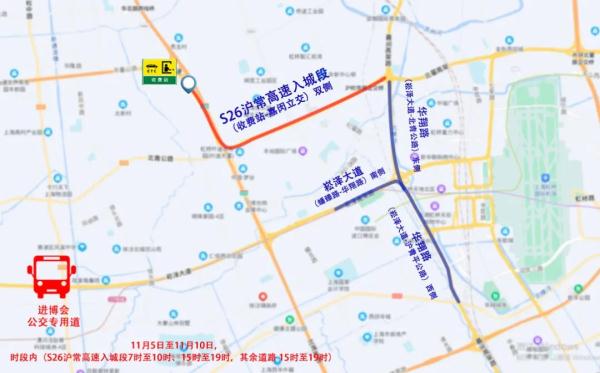 11月1日-10日，上海这些路段交通管制