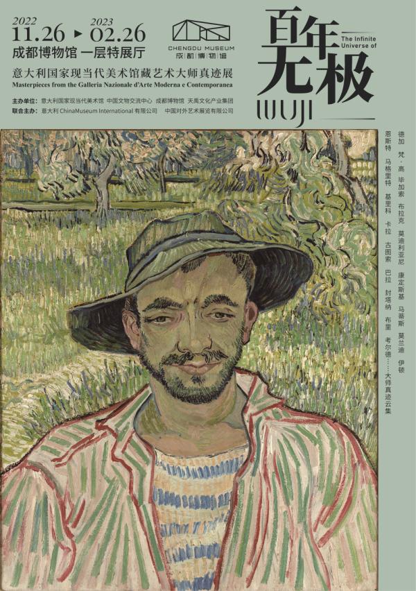 ����������ֵ��������ݲ�Ʒչ������ɶ������