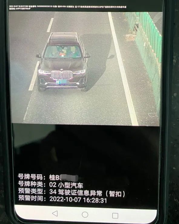驾照被暂扣又觉得车放着可惜，就花150元定制一张“证”？代价可大了！