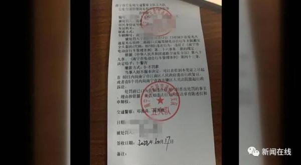 “齐天大圣”骑电动车上路，被广西交警拦下！原因竟出在这→