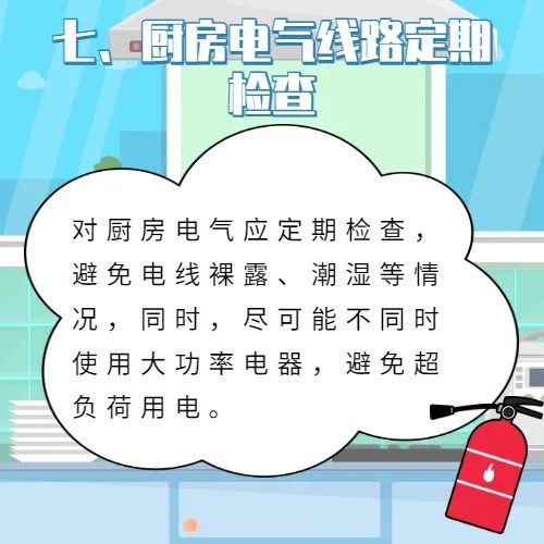 排骨炖成灰，螃蟹蒸成炭……厨房又又又“糊”了！