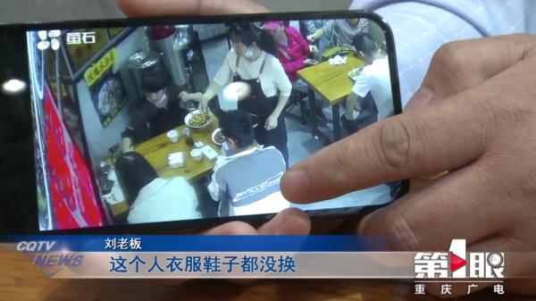 小餐馆菜里“有虫”？ 一查监控有蹊跷