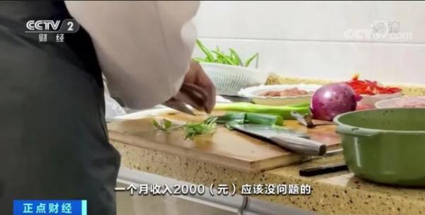“上门做饭”火了！买菜、做饭、洗碗“一条龙”！怎么收费？