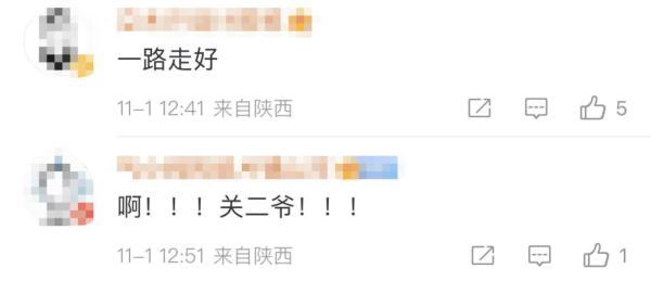 94版《三国演义》关羽扮演者陆树铭去世 94版《三国演义》关羽扮演者陆树铭去世