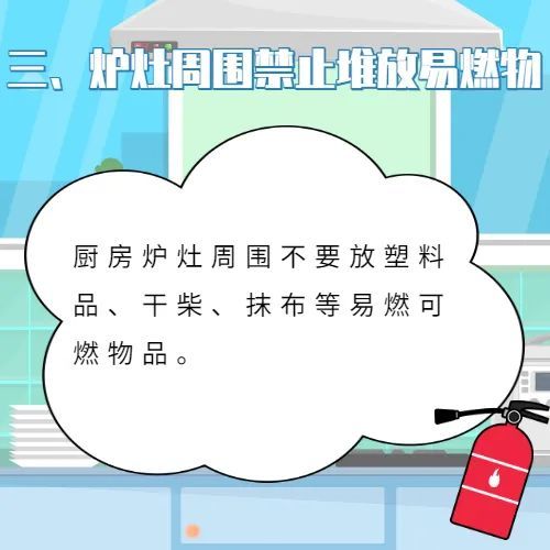 排骨炖成灰，螃蟹蒸成炭……厨房又又又“糊”了！