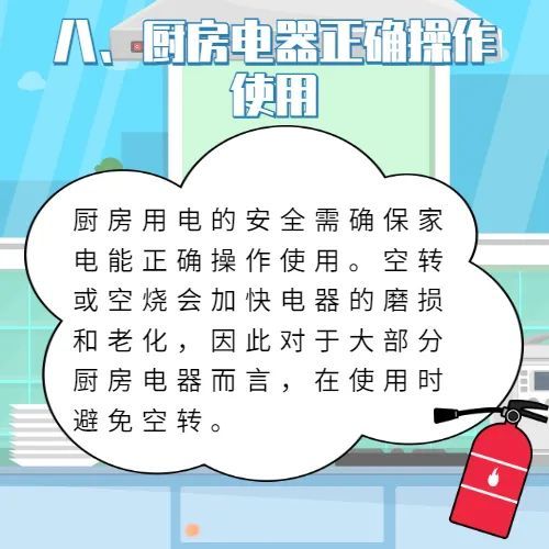 排骨炖成灰，螃蟹蒸成炭……厨房又又又“糊”了！