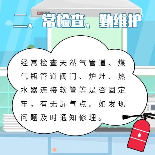 排骨炖成灰，螃蟹蒸成炭……厨房又又又“糊”了！