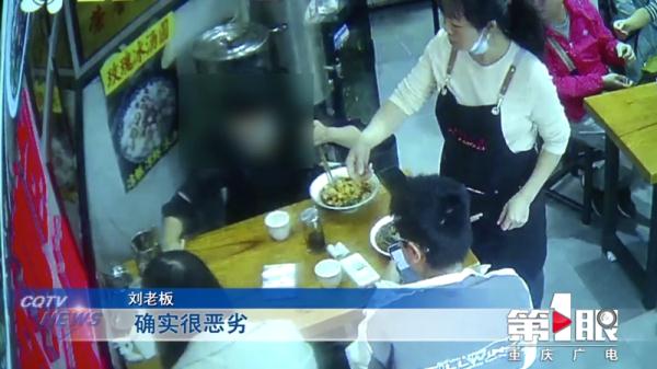 小餐馆菜里“有虫”？ 一查监控有蹊跷