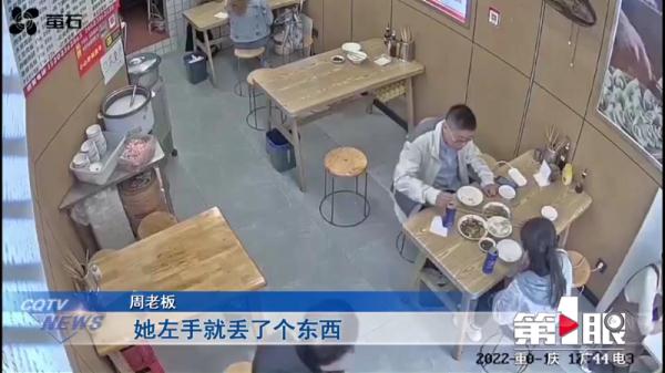 小餐馆菜里“有虫”？ 一查监控有蹊跷