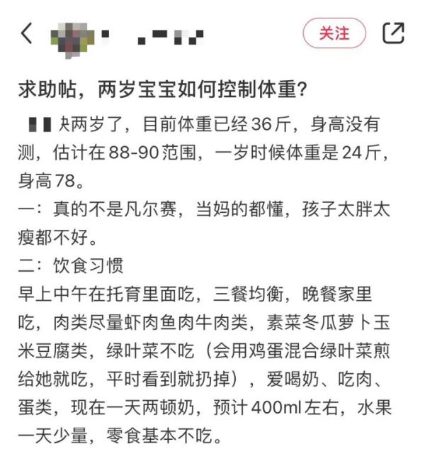 12岁男孩检出糖尿病！罪魁祸首竟然是……