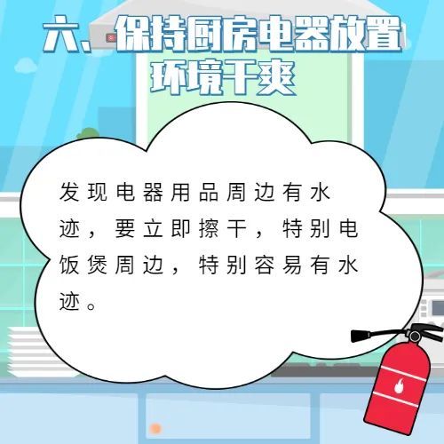 排骨炖成灰，螃蟹蒸成炭……厨房又又又“糊”了！