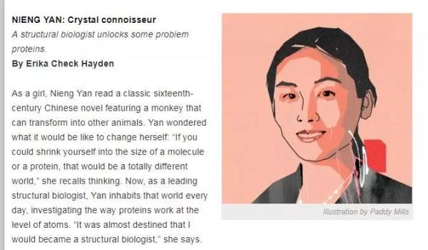 热搜第一，科学家颜宁宣布离美回国任职！
