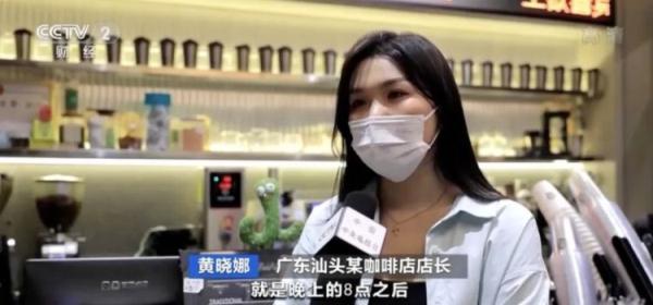 “咖啡夜市”来了！这届年轻人，咖啡“越喝越晚”