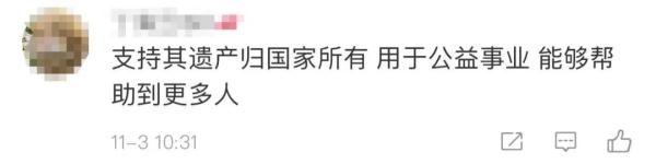 上海一孤寡老人去世，旁系亲戚为争遗产闹上法庭，结果出人意料……