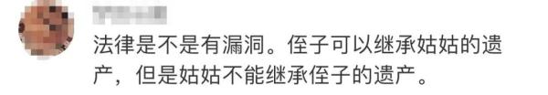 上海一孤寡老人去世，旁系亲戚为争遗产闹上法庭，结果出人意料……