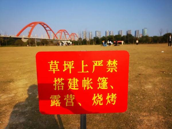 长沙一网红打卡地“闭门谢客”？多方呼吁：请爱护环境！