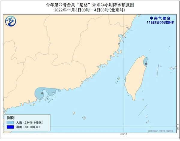 “尼格”今晨登陆珠海 广东部分地区有大到暴雨