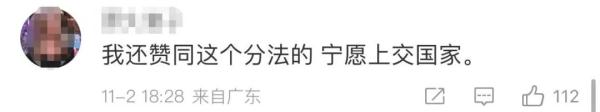 上海一孤寡老人去世，旁系亲戚为争遗产闹上法庭，结果出人意料……