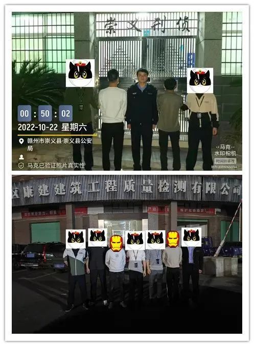 坑朋友也坑自己！4名男子因干这事，被抓了…