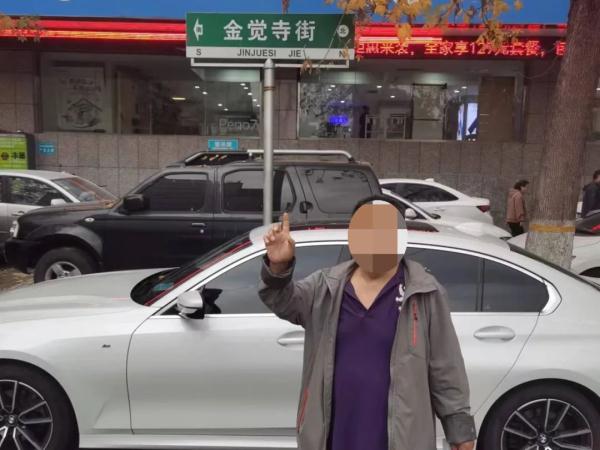 沈阳60岁大爷两个多月遇上40余起“车祸”，警方找出真相！
