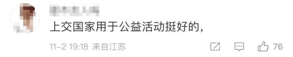 上海一孤寡老人去世，旁系亲戚为争遗产闹上法庭，结果出人意料……