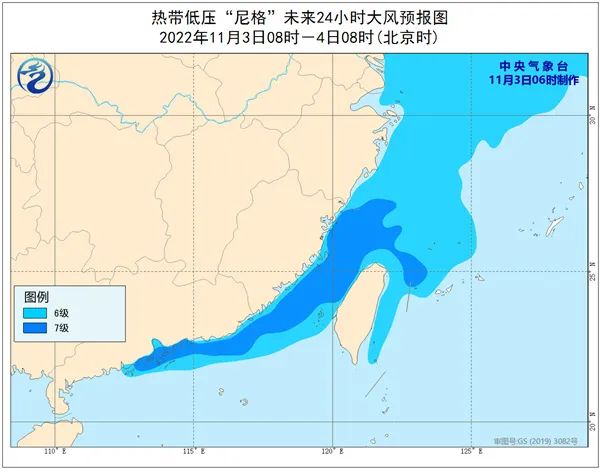 “尼格”今晨登陆珠海 广东部分地区有大到暴雨