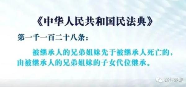 上海一孤寡老人去世，旁系亲戚为争遗产闹上法庭，结果出人意料……