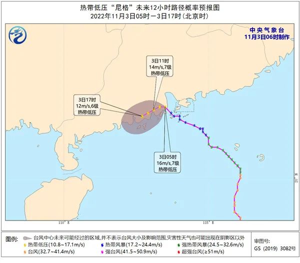 “尼格”今晨登陆珠海 广东部分地区有大到暴雨
