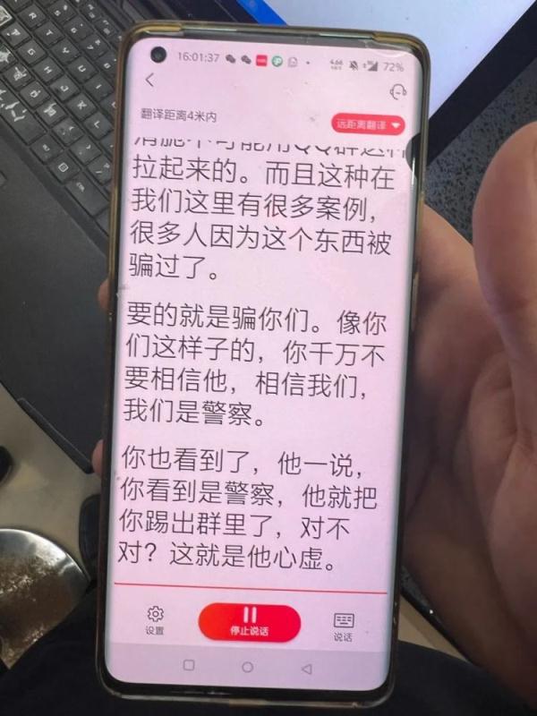 小伙到派出所求助,神色慌张!辅警见状立刻写下13个大字…… 小伙到派出所求助,神色慌张!辅警见状立刻写下13个大字……