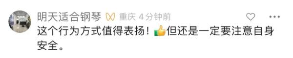 高速交警来电感谢！这个过路司机做了什么?